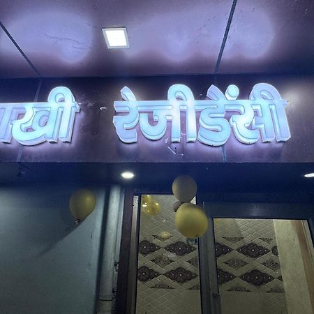 Pakhi Residency Hotel Vrindavan Exterior photo