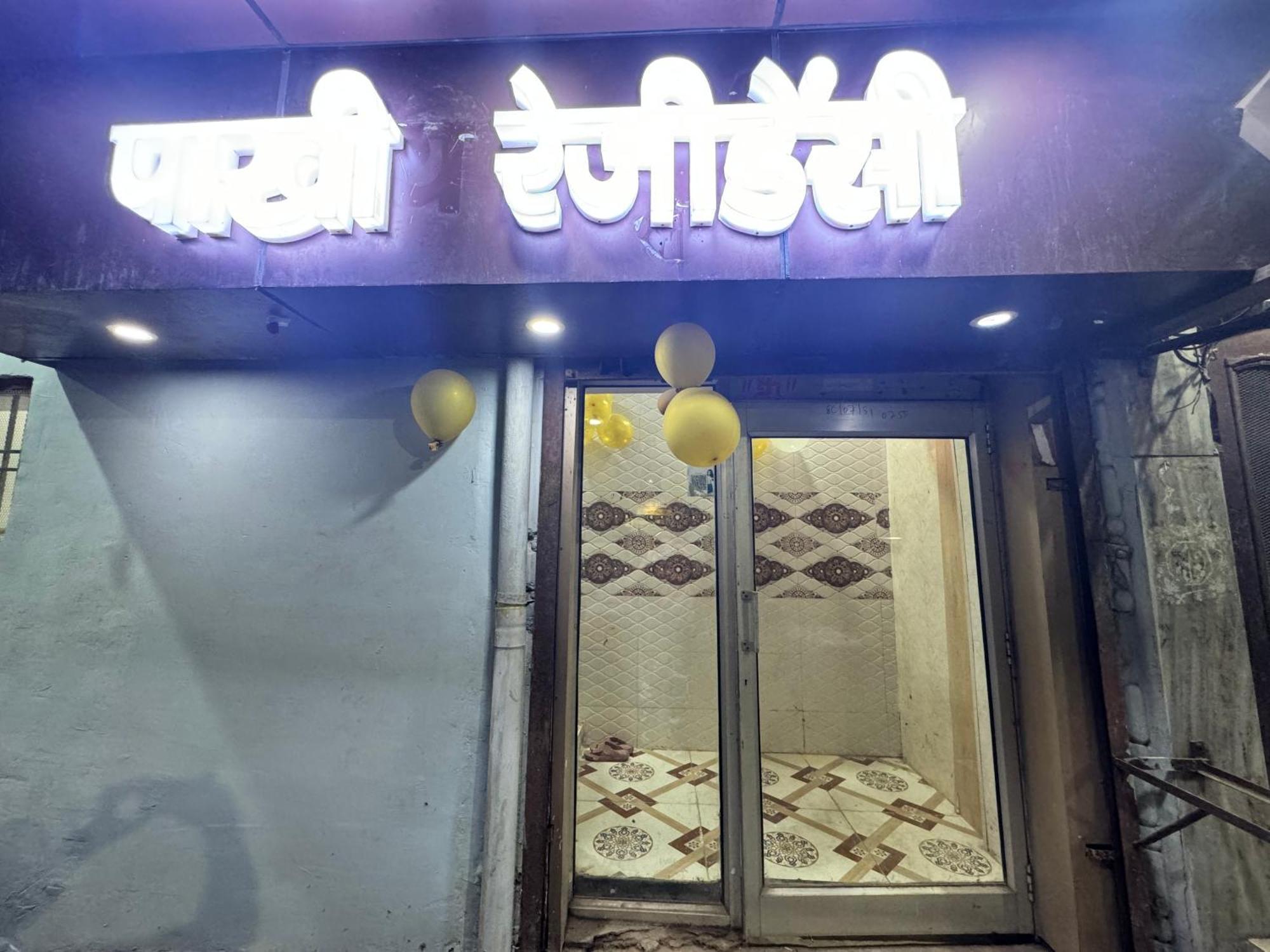 Pakhi Residency Hotel Vrindavan Exterior photo